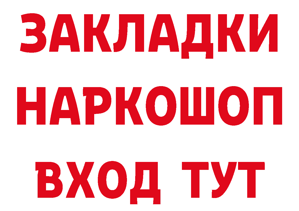 ТГК вейп с тгк ТОР сайты даркнета hydra Нижний Ломов