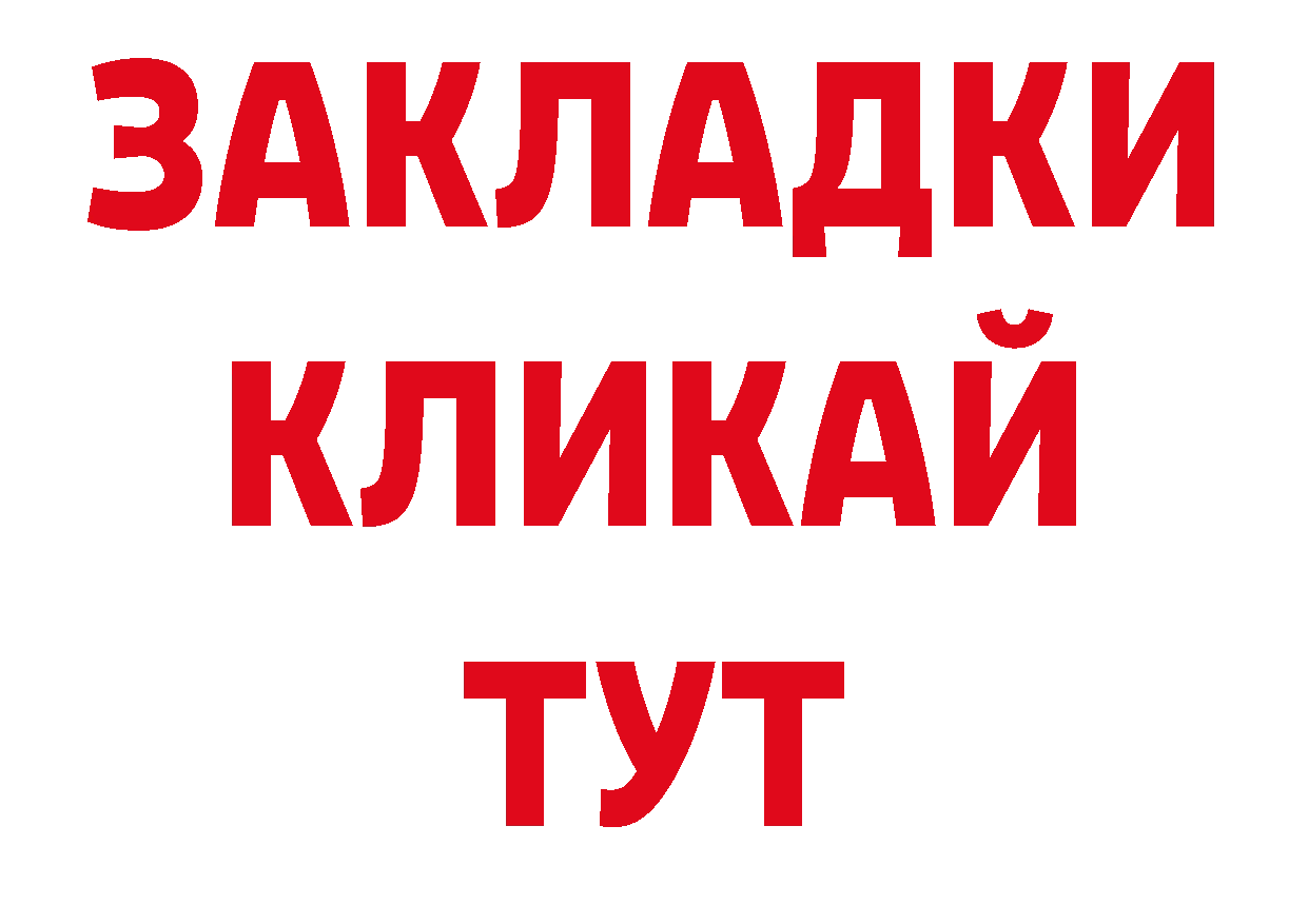 Кодеиновый сироп Lean напиток Lean (лин) онион мориарти ссылка на мегу Нижний Ломов